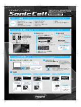 Roland SonicCell 取扱説明書