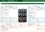Roland SYSTEM-500 Complete Set 取扱説明書