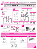 Roland TD-15KL-S 取扱説明書