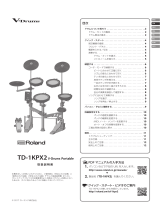 Roland TD-1KPX2 取扱説明書