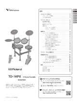 Roland TD-1KPX 取扱説明書