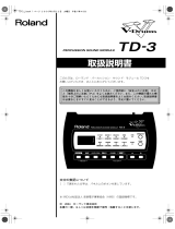 Roland TD-3S 取扱説明書
