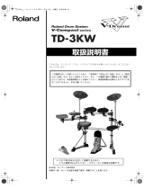 Roland TD-3SW 取扱説明書