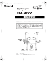 Roland TD-3SV 取扱説明書