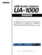 Roland UA-1000 取扱説明書