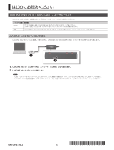 Roland UM-ONE MK2 取扱説明書