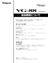 Roland VG-88 取扱説明書