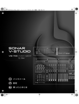 Roland V-STUDIO 700 取扱説明書
