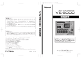 Roland VS-2000CD 取扱説明書