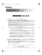 Roland VS-2000CD 取扱説明書