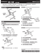 Roland KS-10Z 取扱説明書