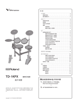 Roland TD-1KPX 取扱説明書