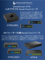 Grandstream HT802 データシート