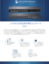 Grandstream HA100 データシート