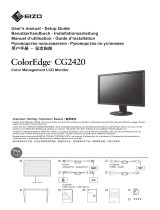 Eizo ColorEdge CG2420 インストールガイド