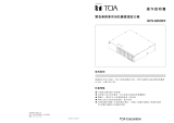 TOA GFS-8000EX ユーザーマニュアル