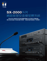 TOA SX-2100AI クイックスタートガイド