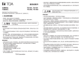 TOA TS-901 ユーザーマニュアル