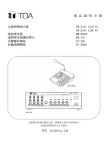 TOA VM-2240 TET ユーザーマニュアル