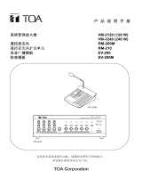 TOA VM-2240 CH ユーザーマニュアル