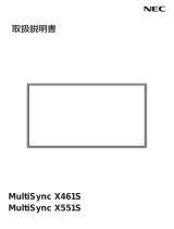 NEC MultiSync® LCD-X461S 取扱説明書