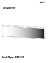 NEC MultiSync® LCD-X431BT 取扱説明書