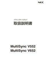NEC MultiSync® LCD-V552 取扱説明書