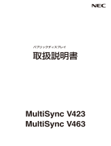 NEC MultiSync® LCD-V463-N2 取扱説明書