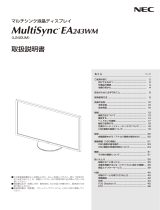 NEC MultiSync® LCD-EA243WM/LCD-EA243WM-BK 取扱説明書