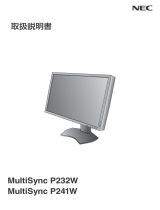 NEC MultiSync® LCD-P232W/LCD-P232W-BK 取扱説明書