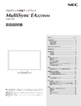 NEC MultiSync® LCD-EA223WM/LCD-EA223WM-BK 取扱説明書