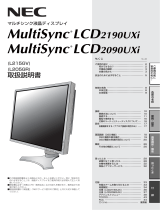 NEC MultiSync® LCD2190UXi(BK) 取扱説明書