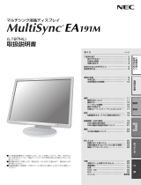 NEC MultiSync® LCD-EA191M/LCD-EA191M(BK) 取扱説明書