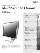 NEC MultiSync® LCD1990SX/LCD1990SX(BK) 取扱説明書