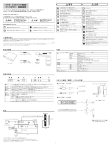 NEC ビデオ・エクステンダ 送信器 KT-100TX1 取扱説明書