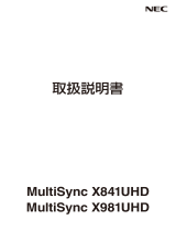 NEC MultiSync® LCD-X841UHD 取扱説明書