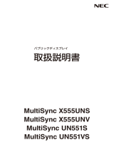 NEC MultiSync® LCD-X555UNV 取扱説明書