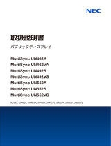 NEC MultiSync® LCD-UN552A 取扱説明書