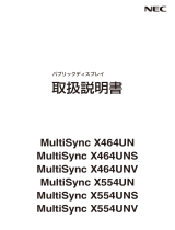 NEC MultiSync® LCD-X554UNS 取扱説明書