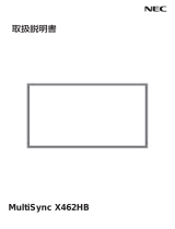 NEC MultiSync® LCD-X462HB 取扱説明書