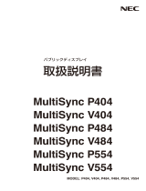 NEC MultiSync® LCD-V554 / LCD-V484 / LCD-V404 取扱説明書