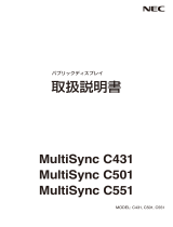 NEC MultiSync® LCD-C551 / LCD-C501 / LCD-C431 取扱説明書