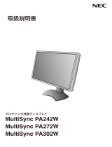 NEC MultiSync® LCD-PA302W-W5/LCD-PA302W-B5 取扱説明書