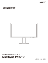 NEC MultiSync® LCD-PA271Q-BK 取扱説明書