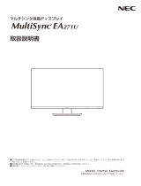 NEC MultiSync® LCD-EA271U-BK 取扱説明書