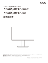NEC MultiSync® LCD-EA231WU / LCD-EA231WU-BK 取扱説明書