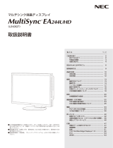 NEC MultiSync® LCD-EA244UHD-BK 取扱説明書