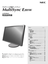 NEC MultiSync® LCD-E201W/LCD-E201W-BK 取扱説明書
