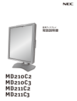 NEC MultiSync® MD210C3 取扱説明書