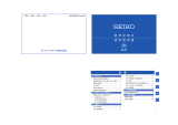 Seiko 6R21 取扱説明書